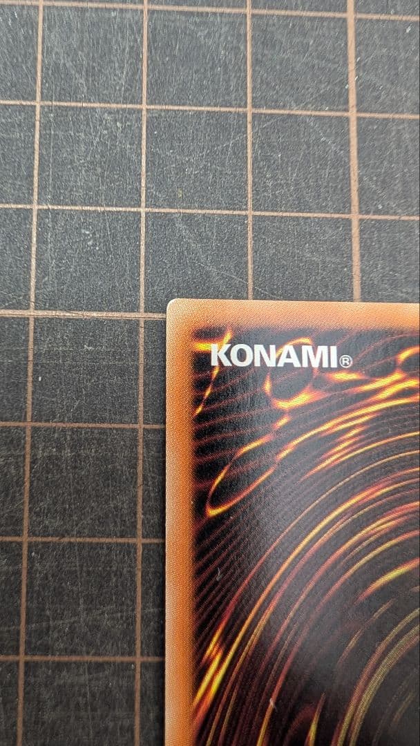 遊戯王 伝説の白き龍 伝説の闇の魔導師 エクストラシークレットレア 2枚セット