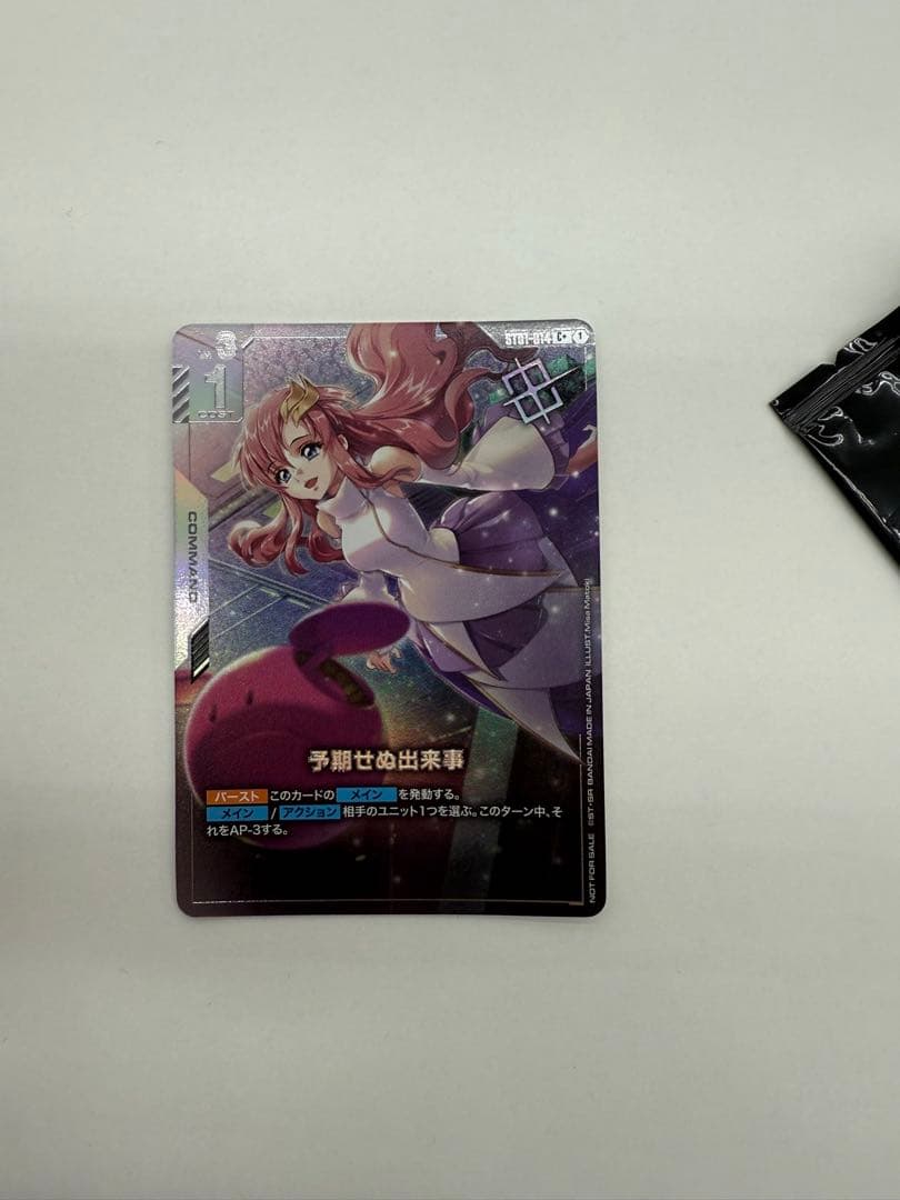 予期せぬ出来事 ガンダムカードゲーム ショップバトル プロモ 優勝景品 パラレル
