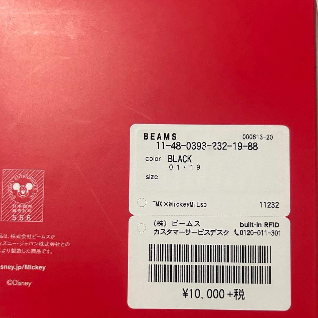 BEAMS TIMEX ミッキー　90周年腕時計