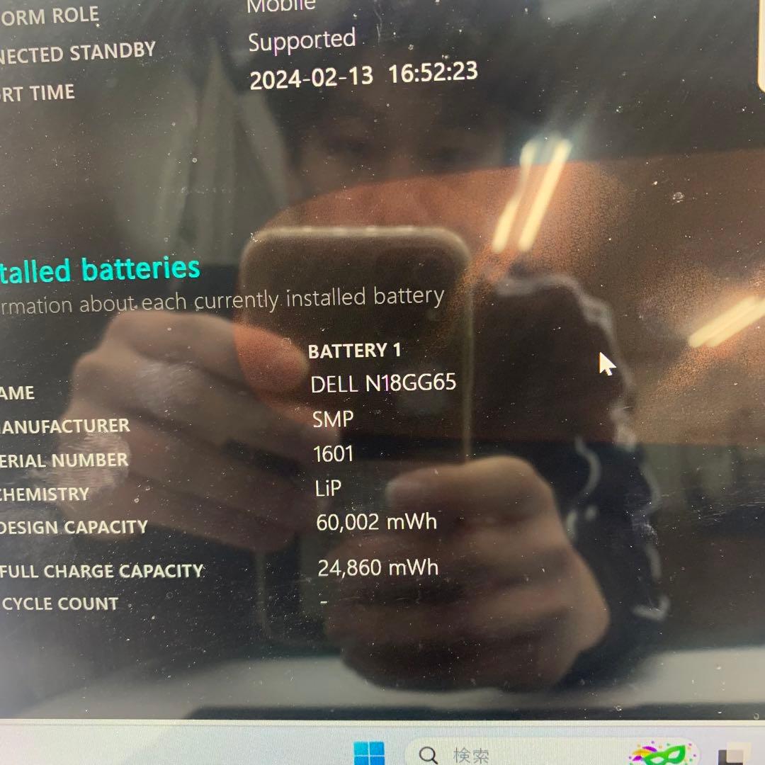 Windowsノート本体 Dell Latitude 739 2_in_1 | Core i5