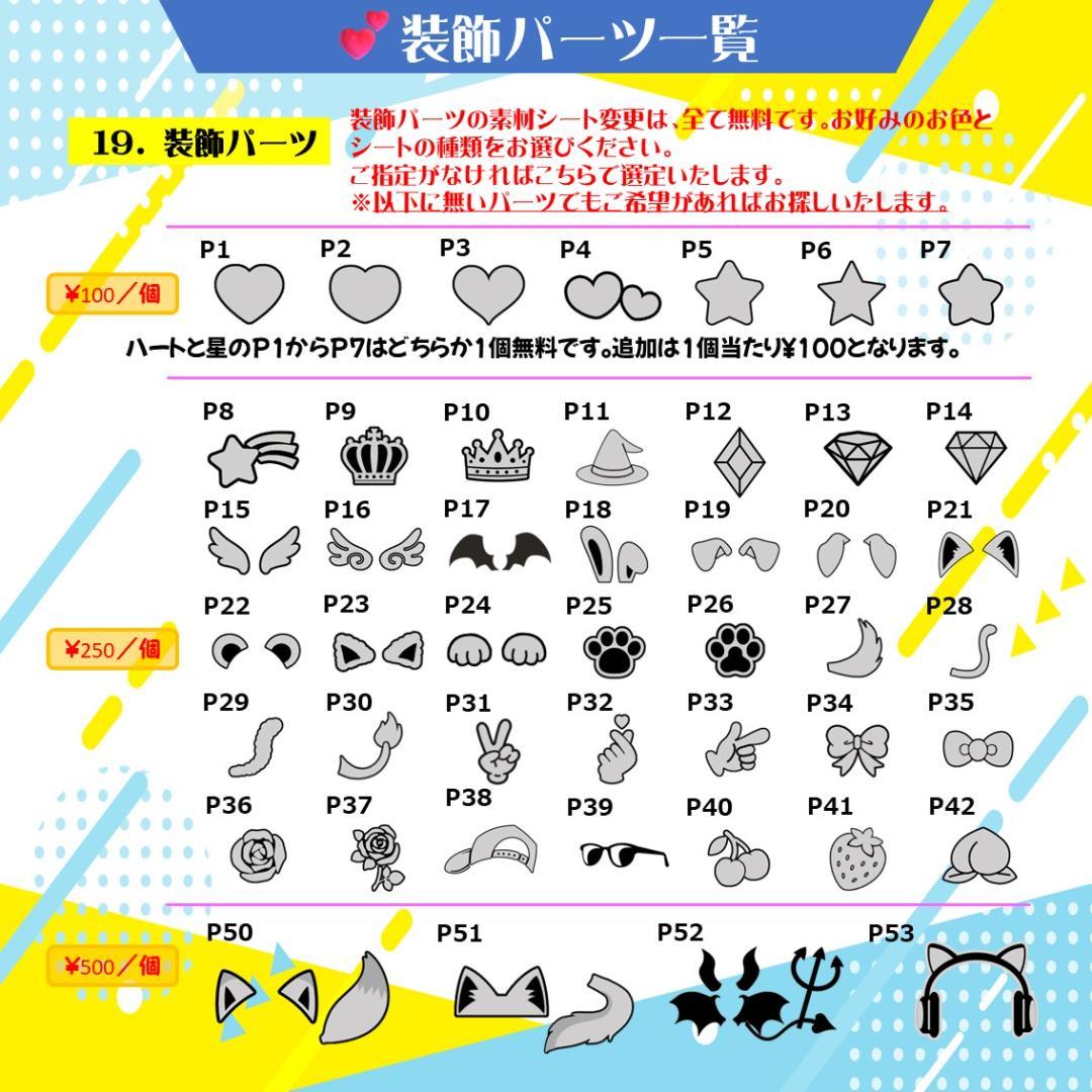 natsumi様　うちわ文字　オーダー専用ページ　LIVE　コンサート