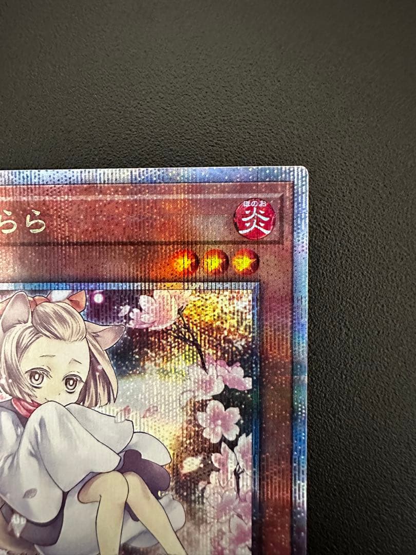 QCAC-JP050 灰流うらら クオシク(絵違いver.)1枚