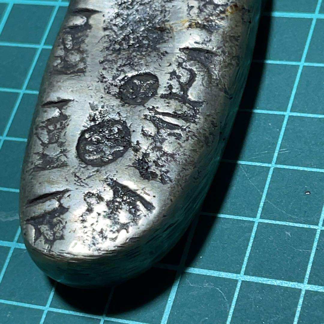 宝永/宝永四ツ宝丁銀/225g/大型/11面/大黒丁銀/希少