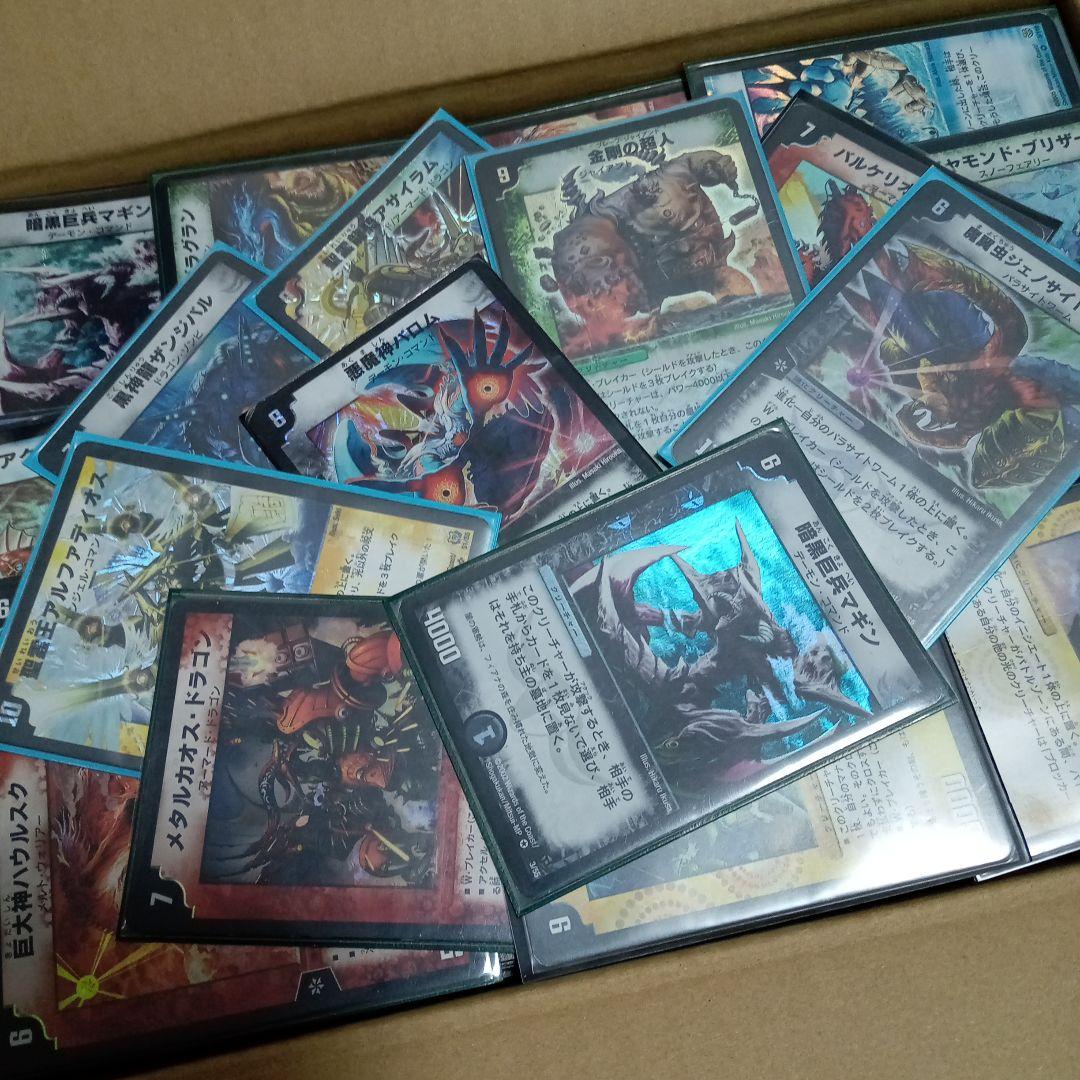 デュエルマスターズ旧枠カードまとめセット大量
