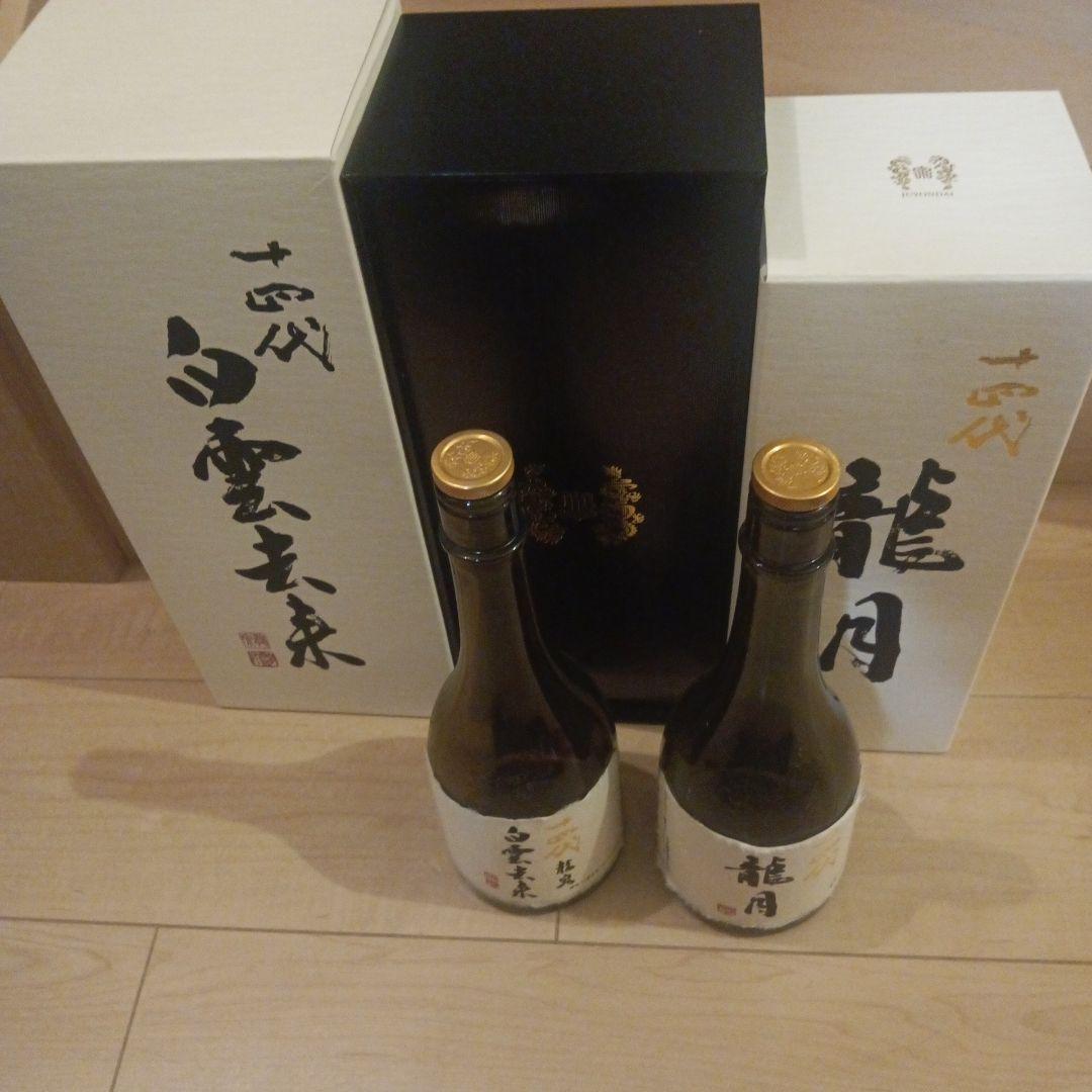 十四代龍月と白雲去来からびん