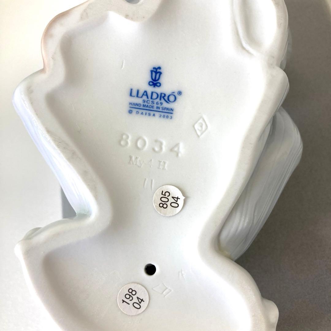 【レア美品】LLADRO フィギュリン No.8034 僕にも読んで