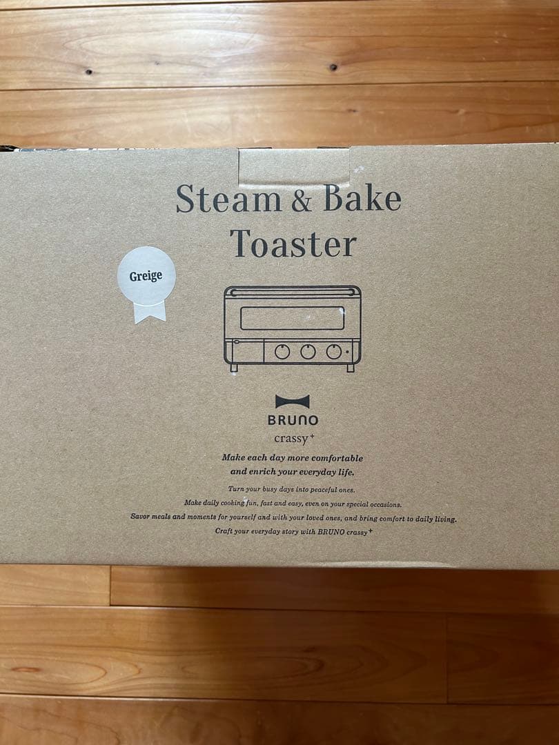 BRUNO スチーム&ベイク　トースター グレージュ　BOE067