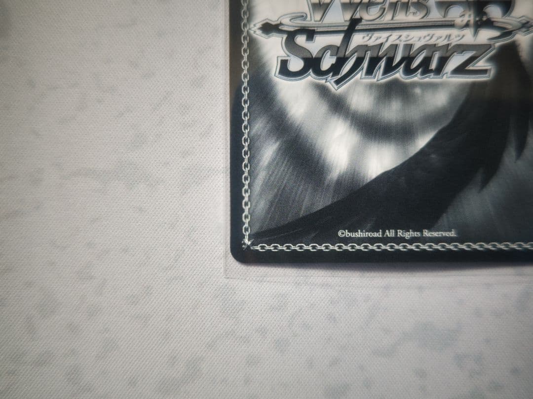 ヴァイスシュヴァルツ “隣で咲う陽だまりへ”湊友希那 SSP