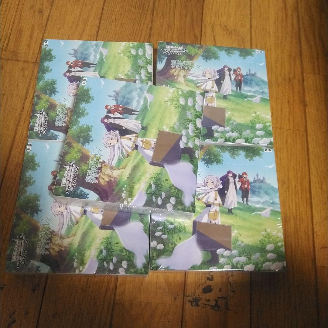 ヴァイスシュヴァルツ　葬送のフリーレン　ブースターパック　未開封box　5box