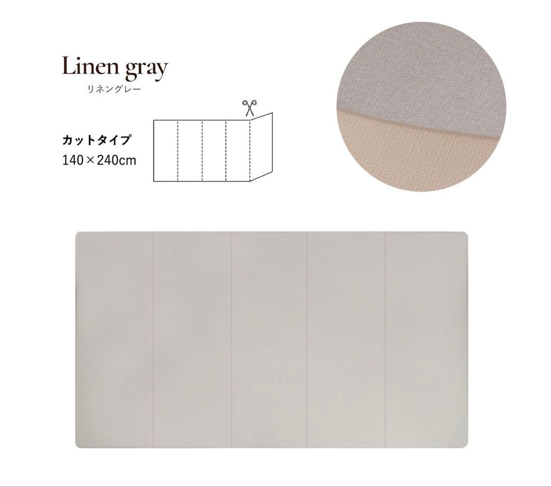 CITY DOGリネングレー カット済み140×48cm 5枚セット