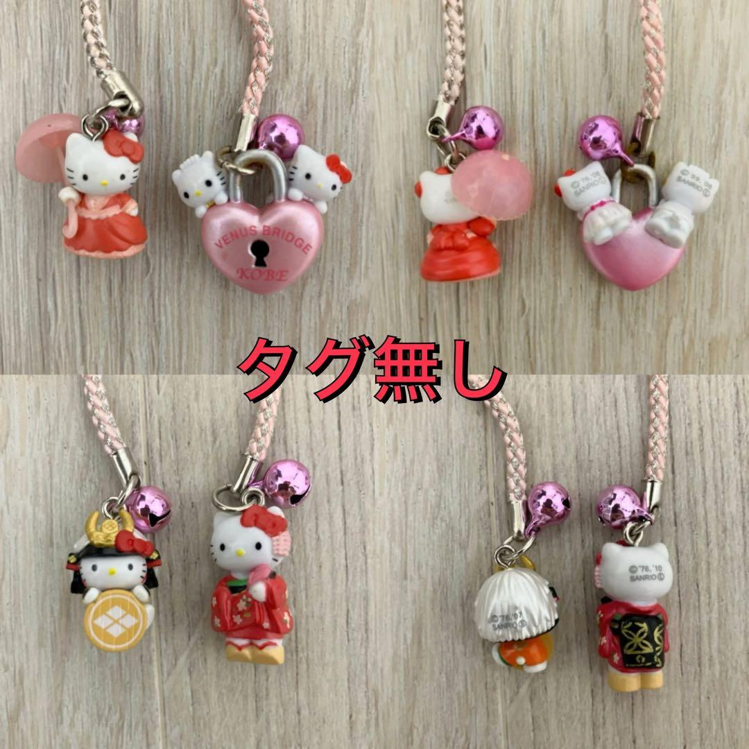 【36個/中古】ご当地キティ 値付け・その他ストラップ まとめセット 限定・廃盤