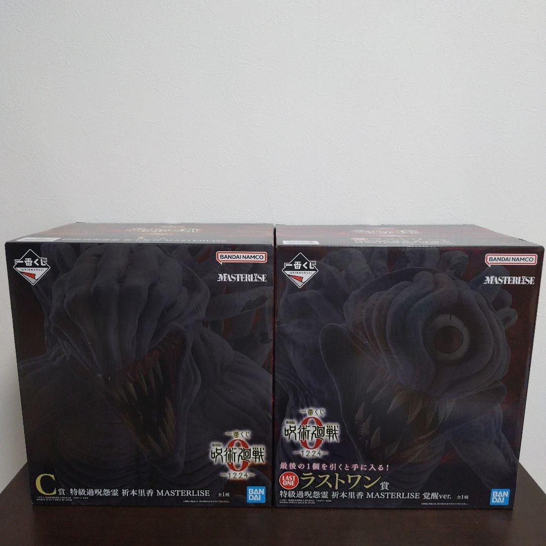 一番くじ 呪術廻戦 C賞 ラストワン賞 特級過呪怨霊 折本里香 フィギュア