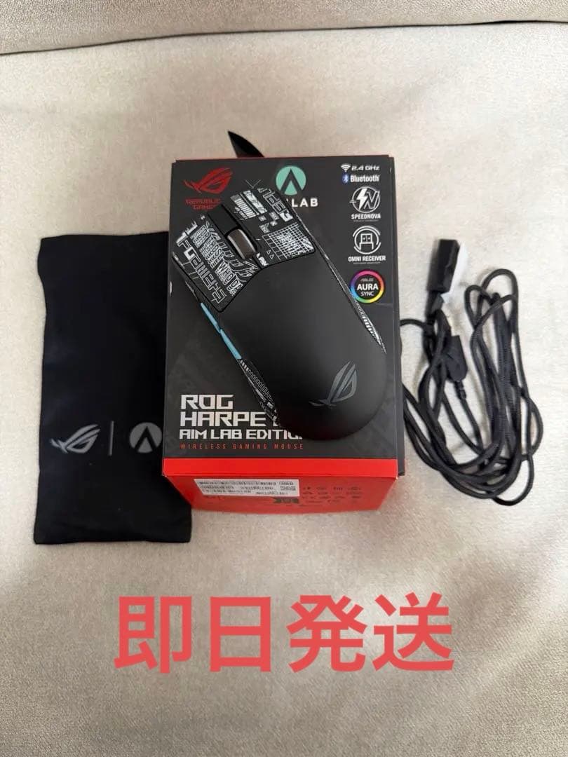 ROG Harpe Ace Aim Lab Edition 本体 59g