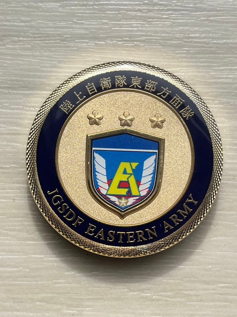 希少　陸上自衛隊　東部方面隊　チャレンジ　陸将