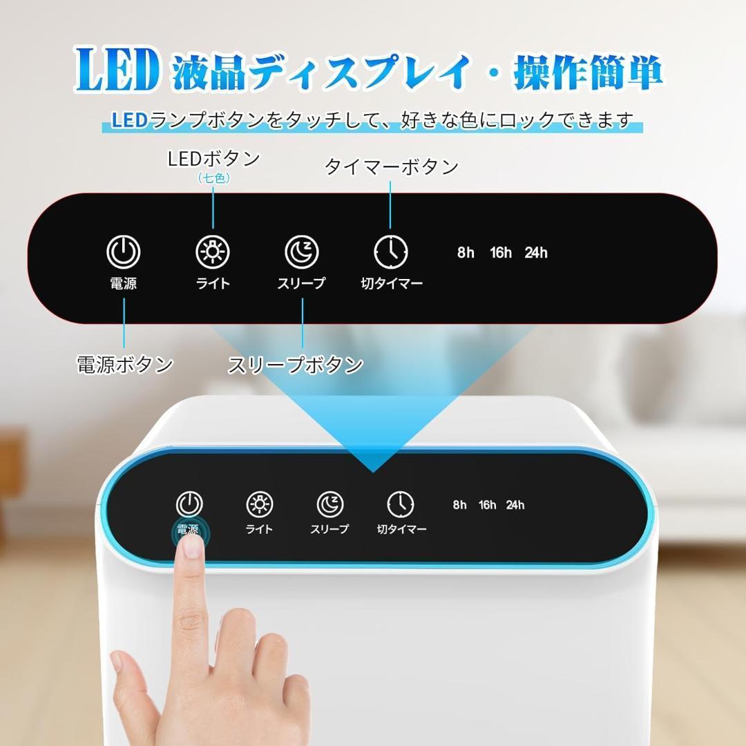 除湿機 ダブルペルチェ式 ハイブリッド式 衣類乾燥除湿機 アロマ 空気清浄機