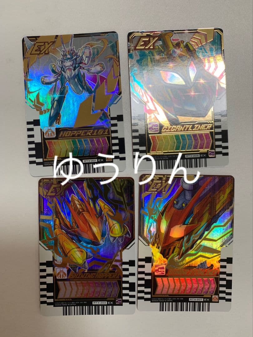 ライドケミートレカ　PHASE:EX02 コンプ　76枚　x28