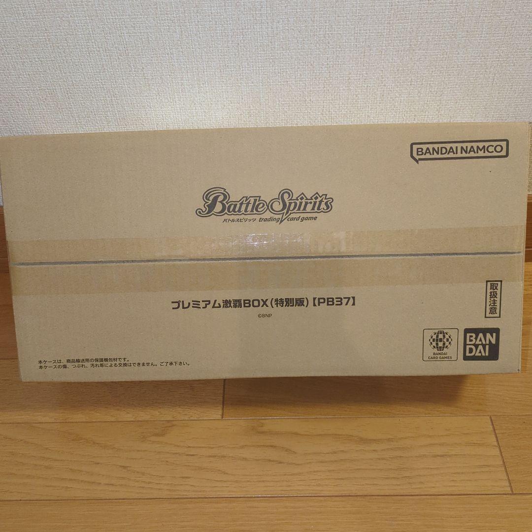 【未開封】バトルスピリッツ プレミアム激覇BOX(特別版) +LサイズTシャツ