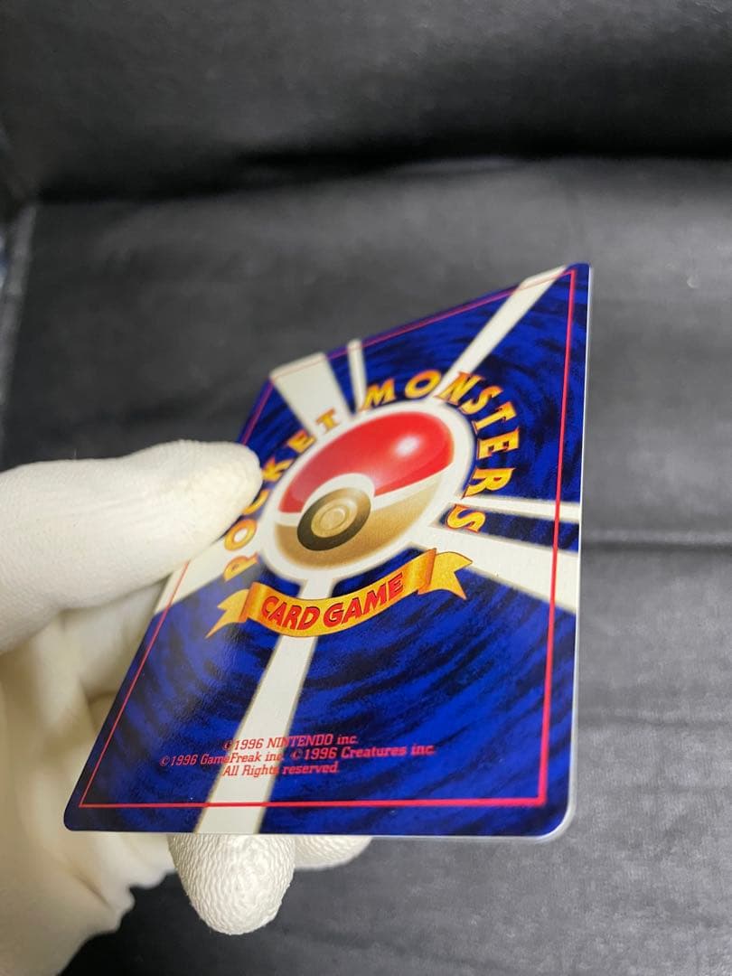 【極美品】ポケモンカード 旧裏 カイリュー ★ 第3弾拡張パック 化石の秘密