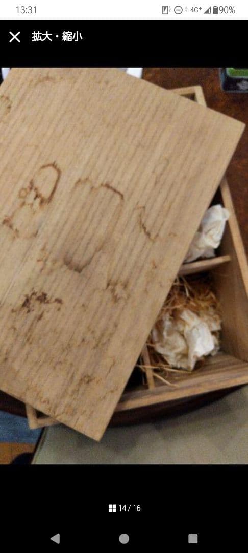 滅多に出会えない逸品！人間国宝島岡達三の象嵌縄文煎茶器、特別価格で！