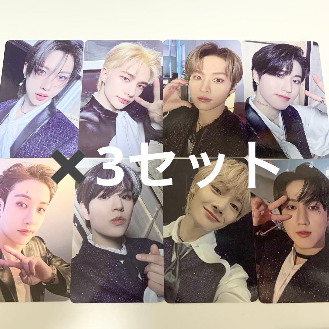 StrayKids スキズ 展覧会 1万円 特典 トレカ 8種 コンプ ×3