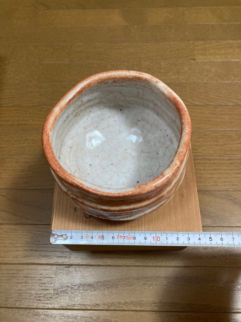 茶器3個セット