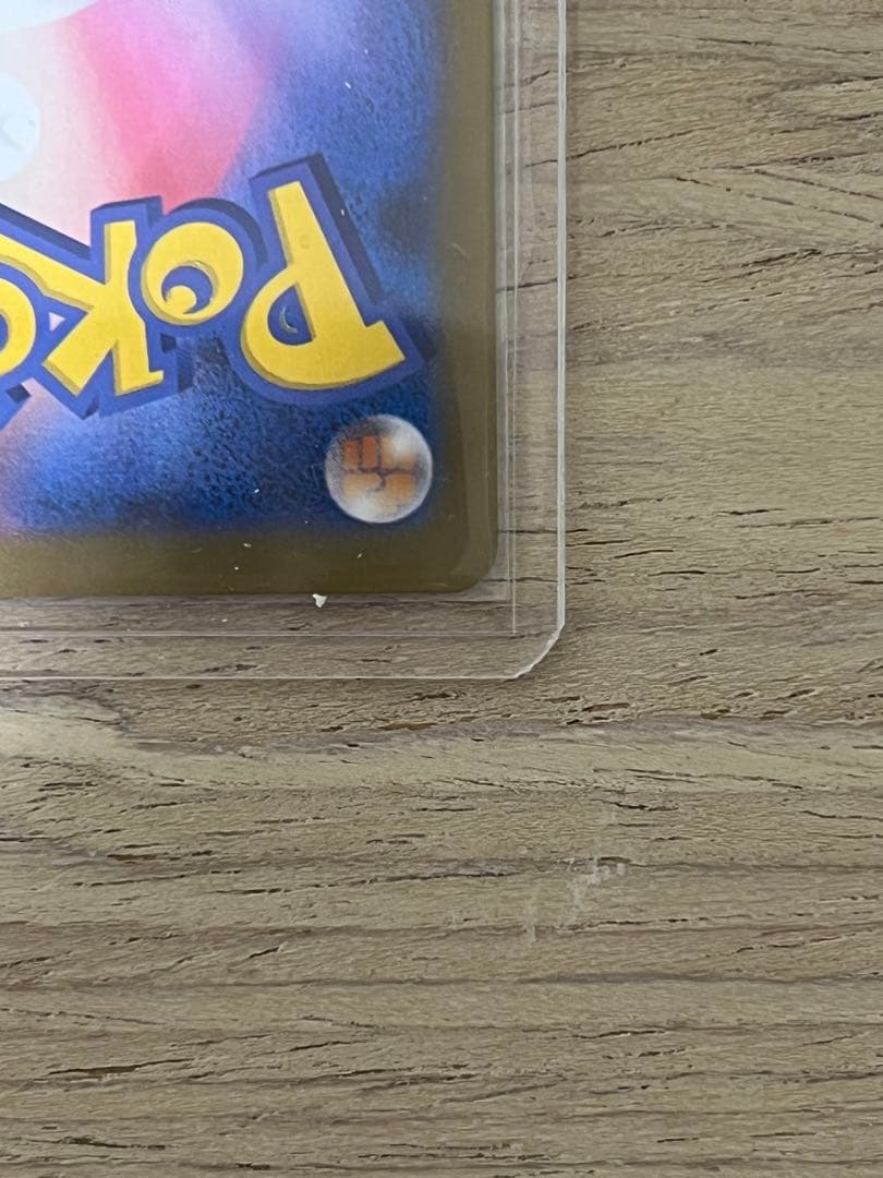 ムニキスゼロ　メガジガルデsar