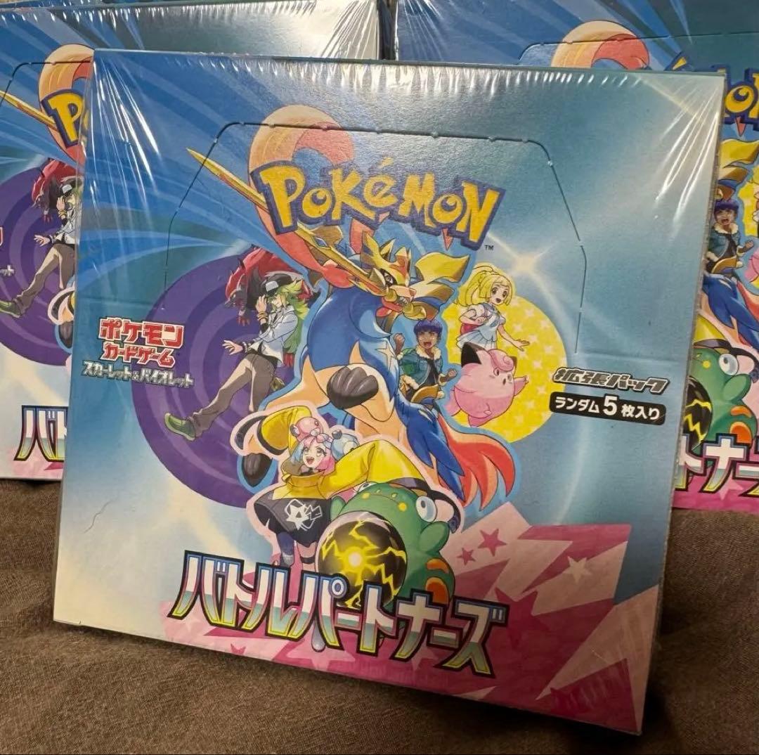 【バトルパートナーズ】【9点セット】ポケカ