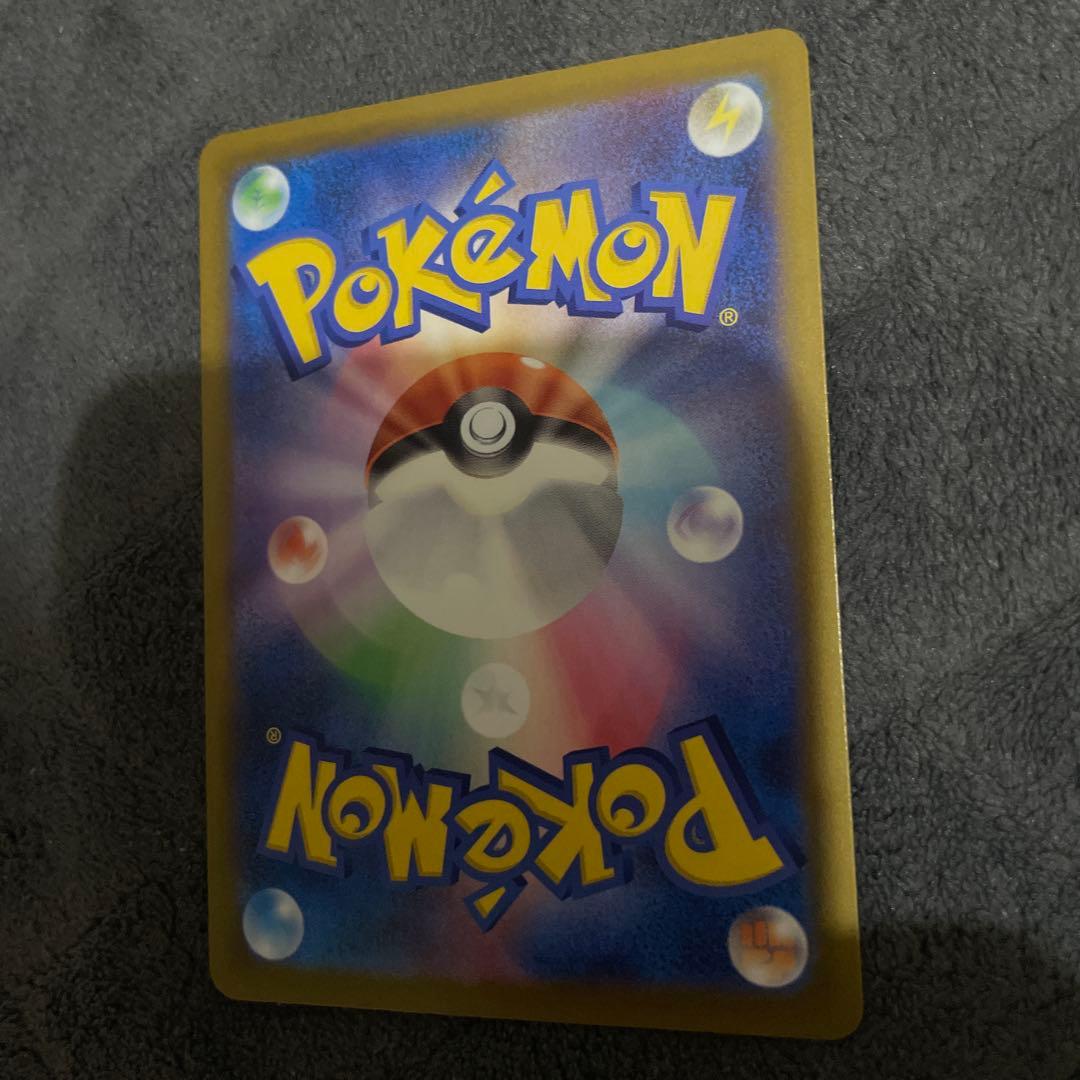 メガカイリューex SAR ポケモンカードMEGAドリームex