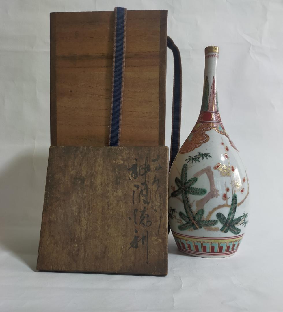 九谷焼御神酒徳利松竹梅初春