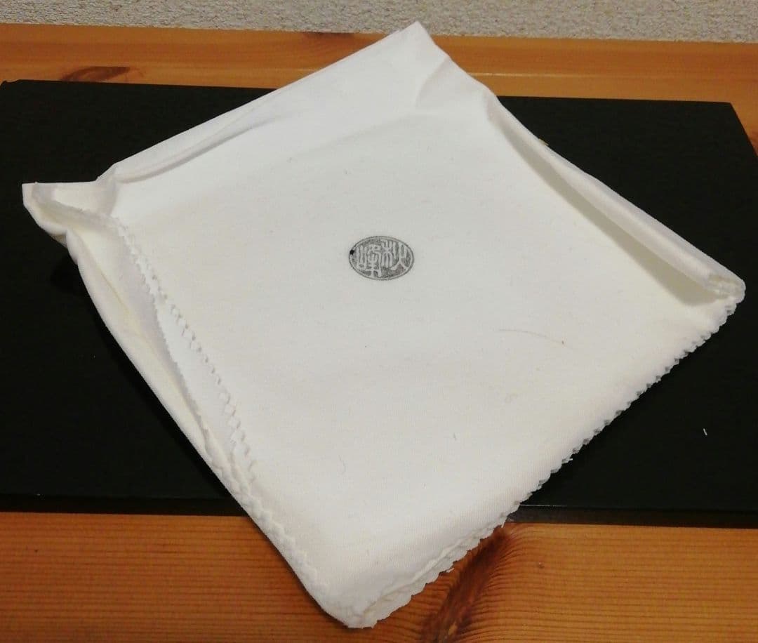 中村秋峰作　灰釉　菊絵　水指　共箱　共布　茶道具