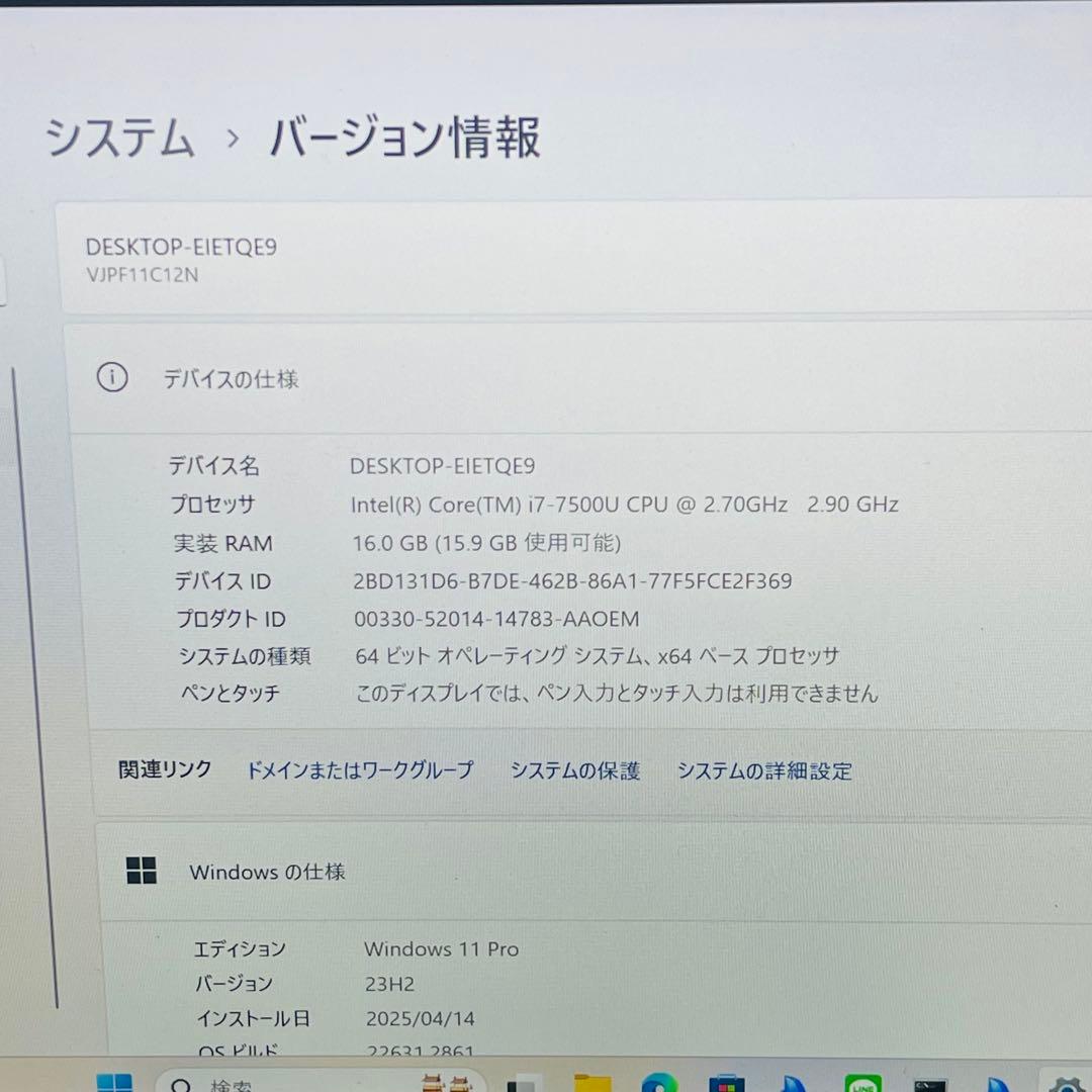Windowsノート本体 #656 VAIO VJPF11C12N i7 7500U 16GB 256GB