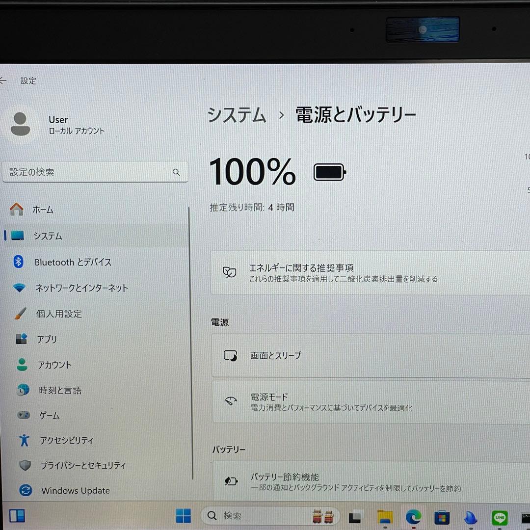 Windowsノート本体 #656 VAIO VJPF11C12N i7 7500U 16GB 256GB