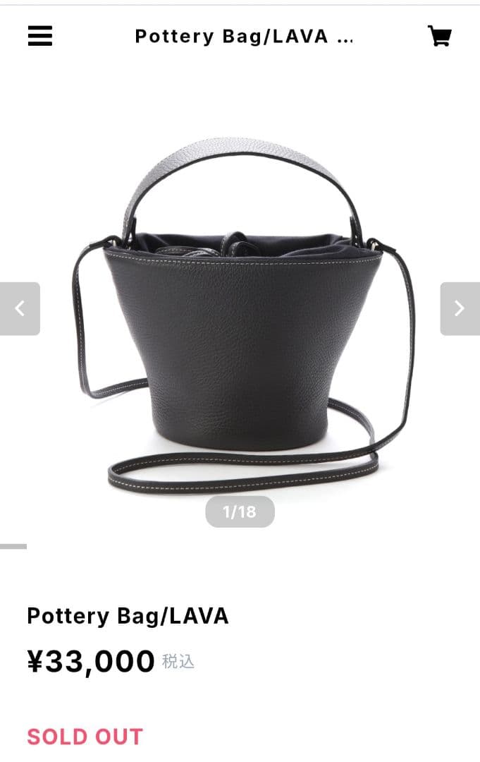 ayako バッグ　ポタリ　LAVA アヤコバッグ　gypsophila