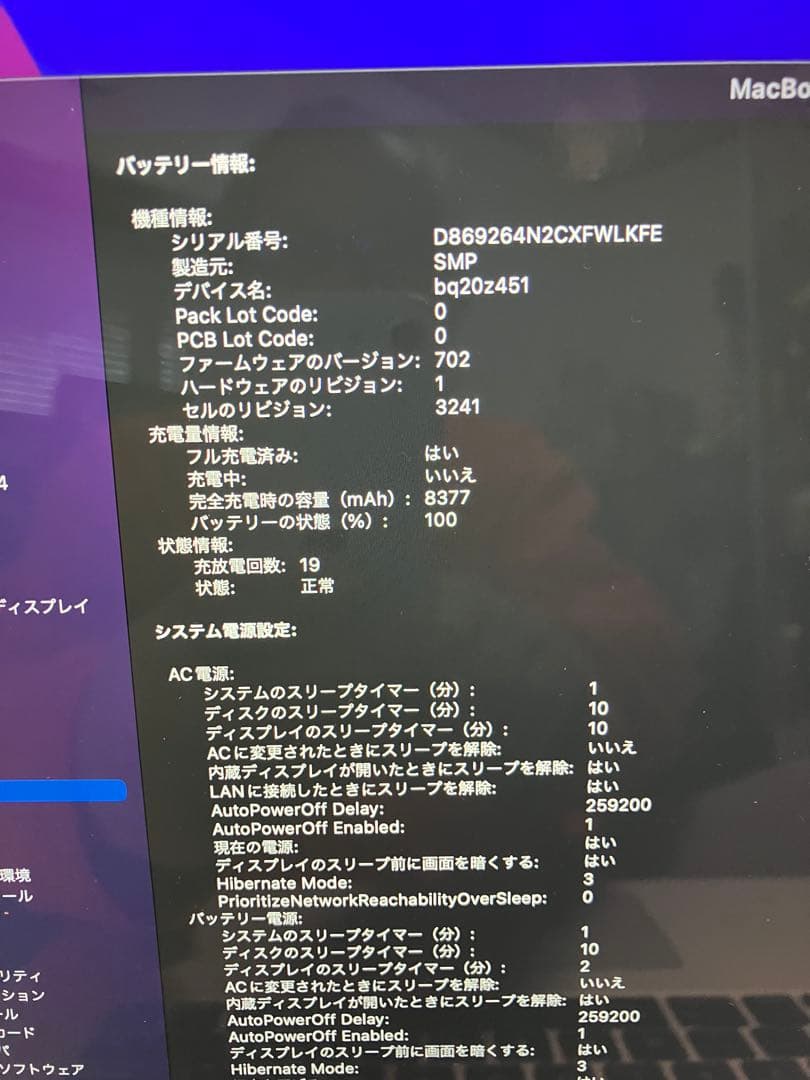 MacBook Pro 2015 US 15/i7/16GB/512GB 中古品