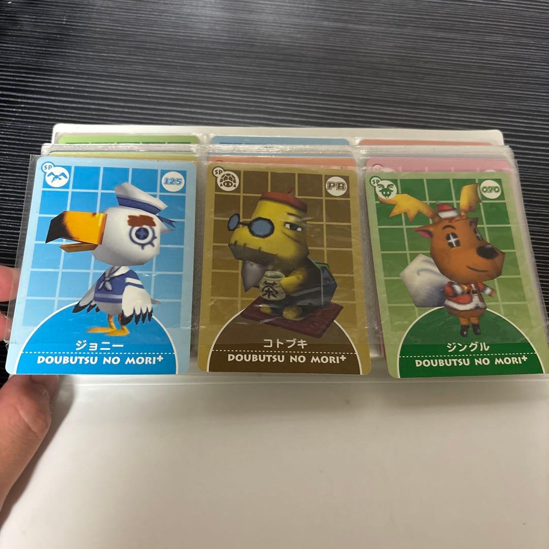 どうぶつの森　カードe+