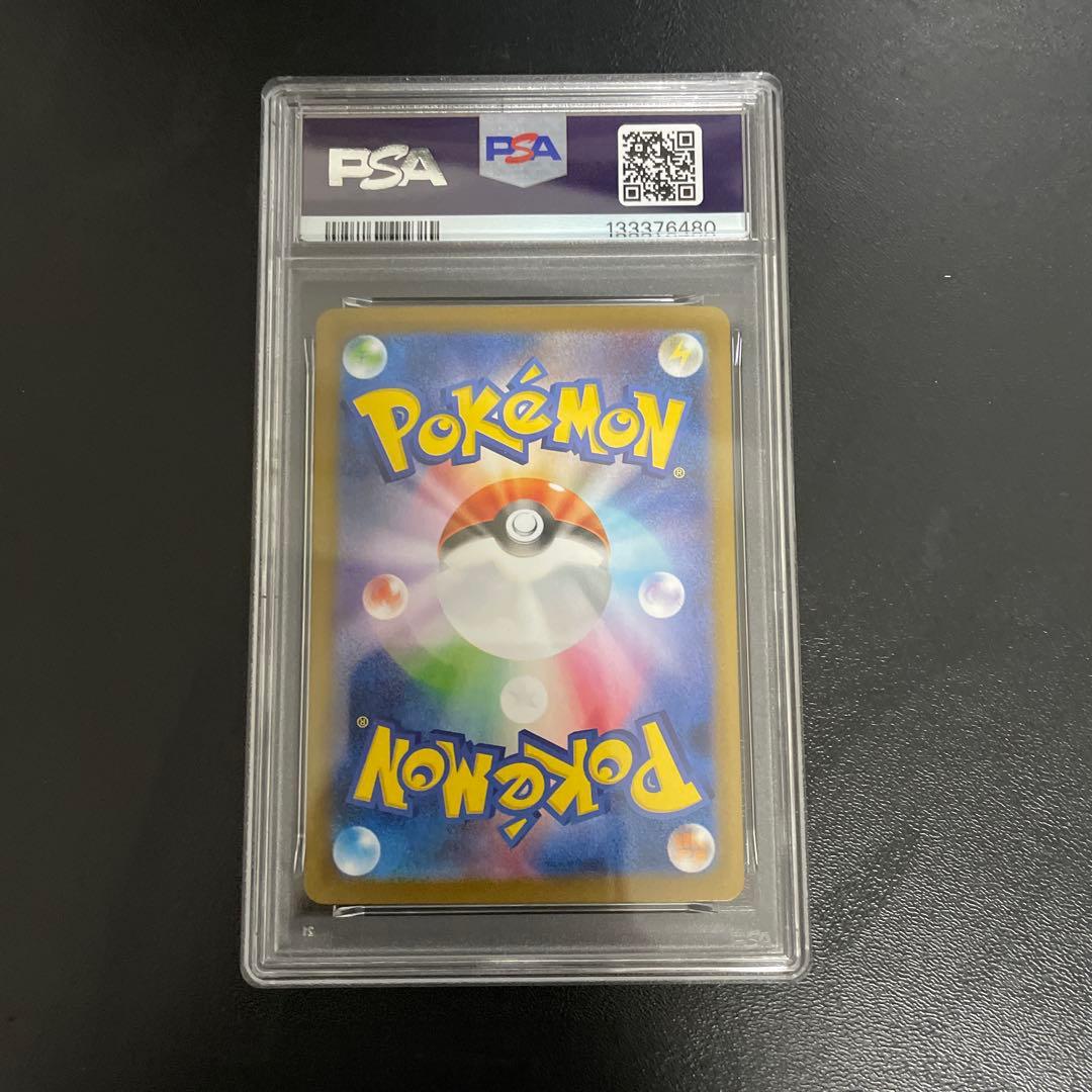 フクオカのピカチュウ プロモ PSA10 ポケモンセンターフクオカ