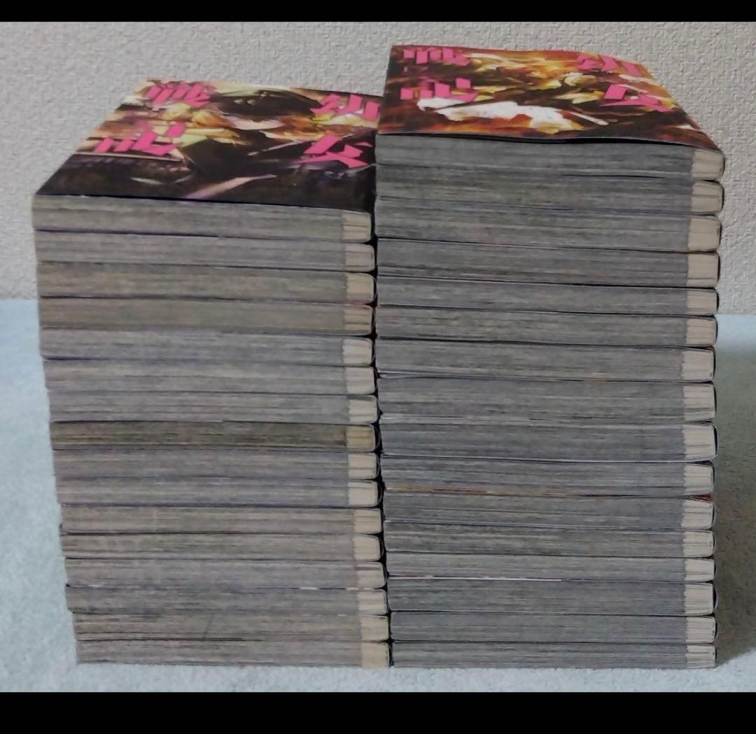 幼女戦記 1〜32全巻セット