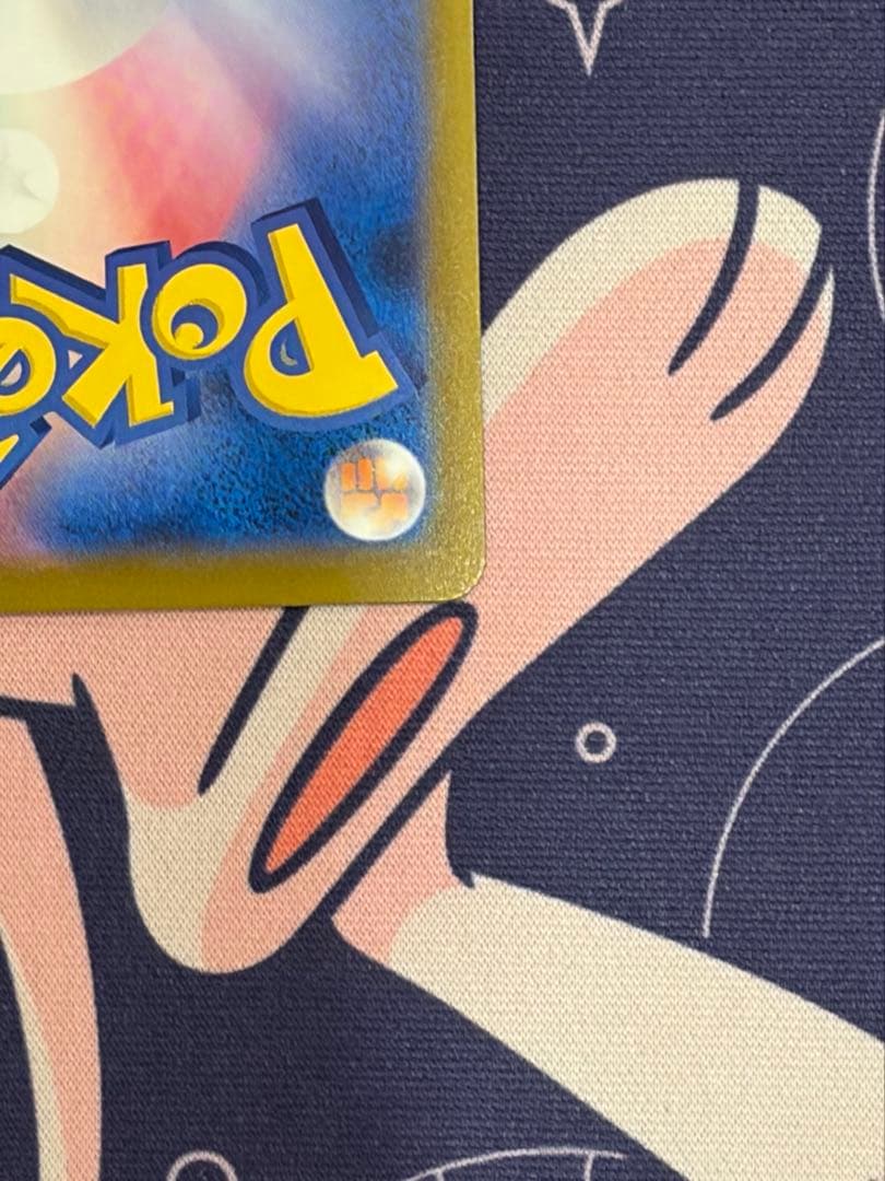 ポケモンカード MEGAドリームex メガゲンガーSAR