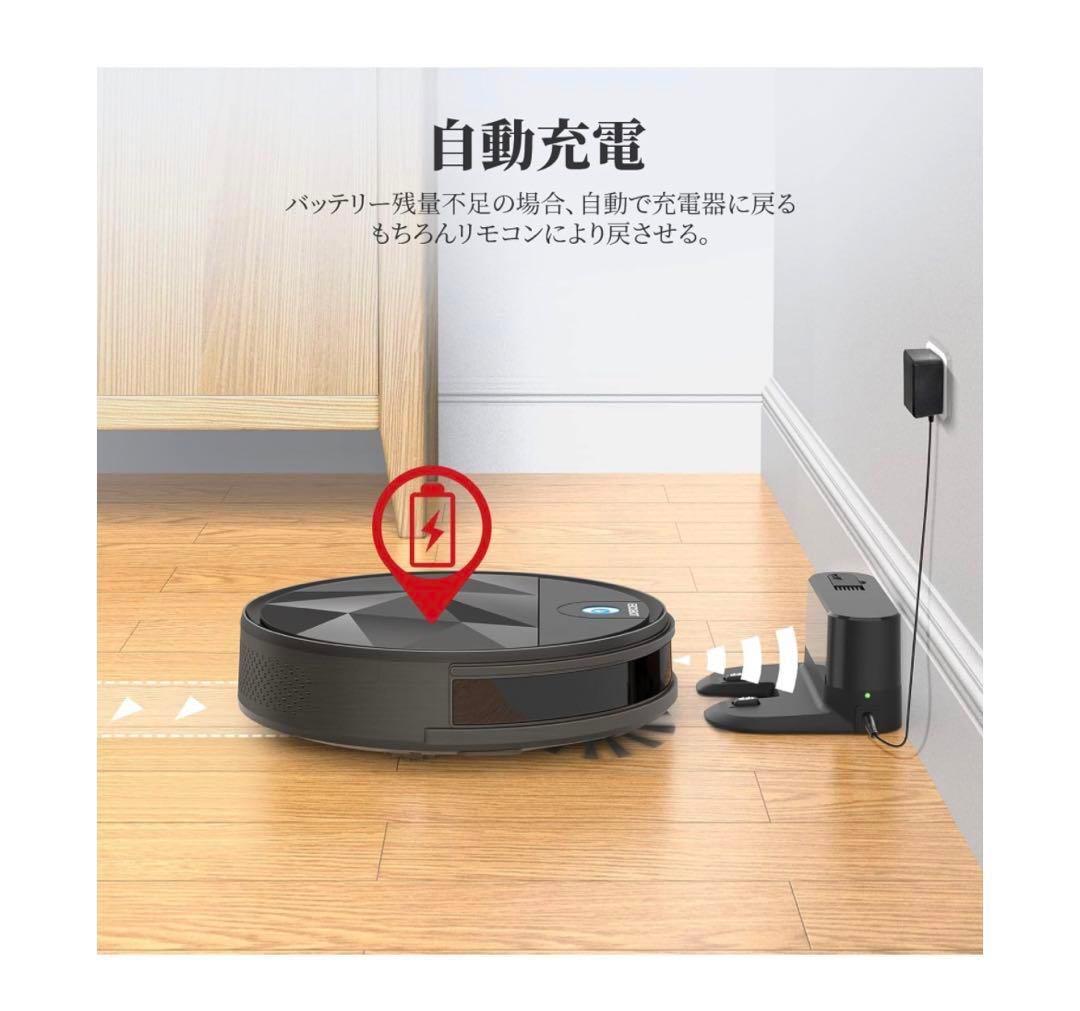 ロボット掃除機 2000Pa吸引 お掃除ロボット 130分 7.8cm薄型 黒