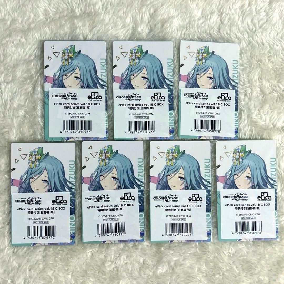 プロセカ エピカ 特典 箔押し 18C 雫