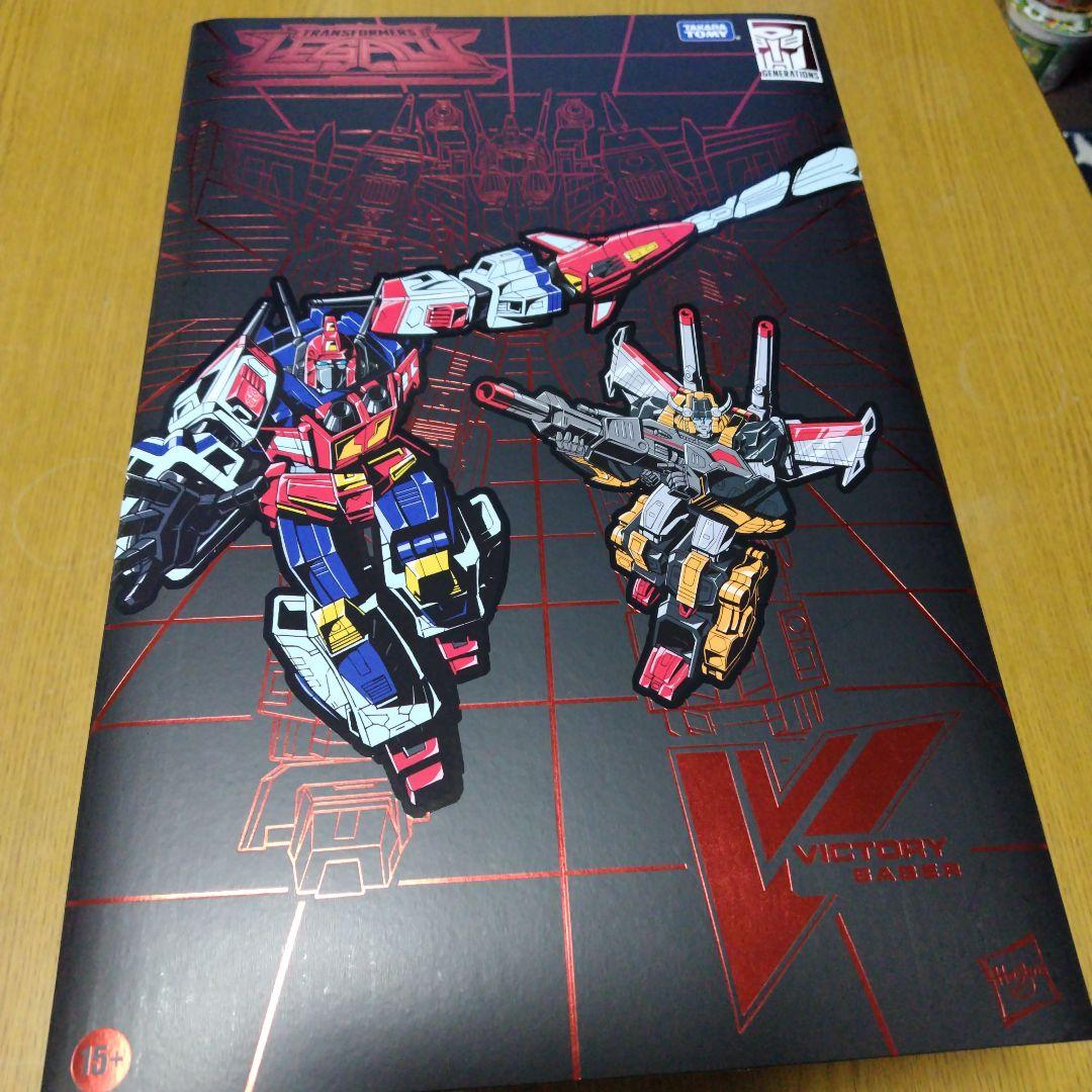トランスフォーマー　ビクトリーセイバー