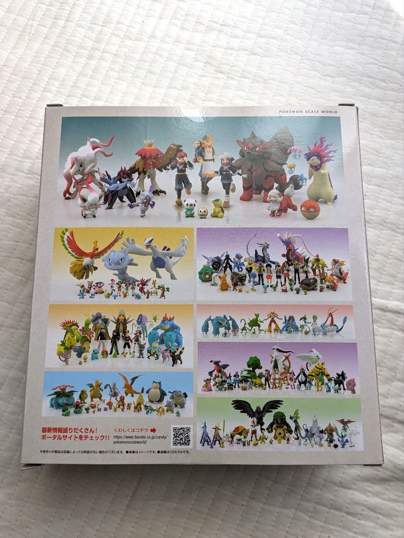 ポケモンスケールワールド ヒスイ地方 テルバクフーンダイケンキジュナイパー新品