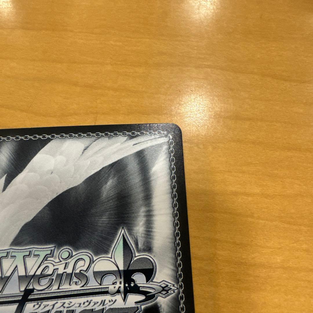 ヴァイスシュヴァルツ　TRY 牛込りみ　ssp