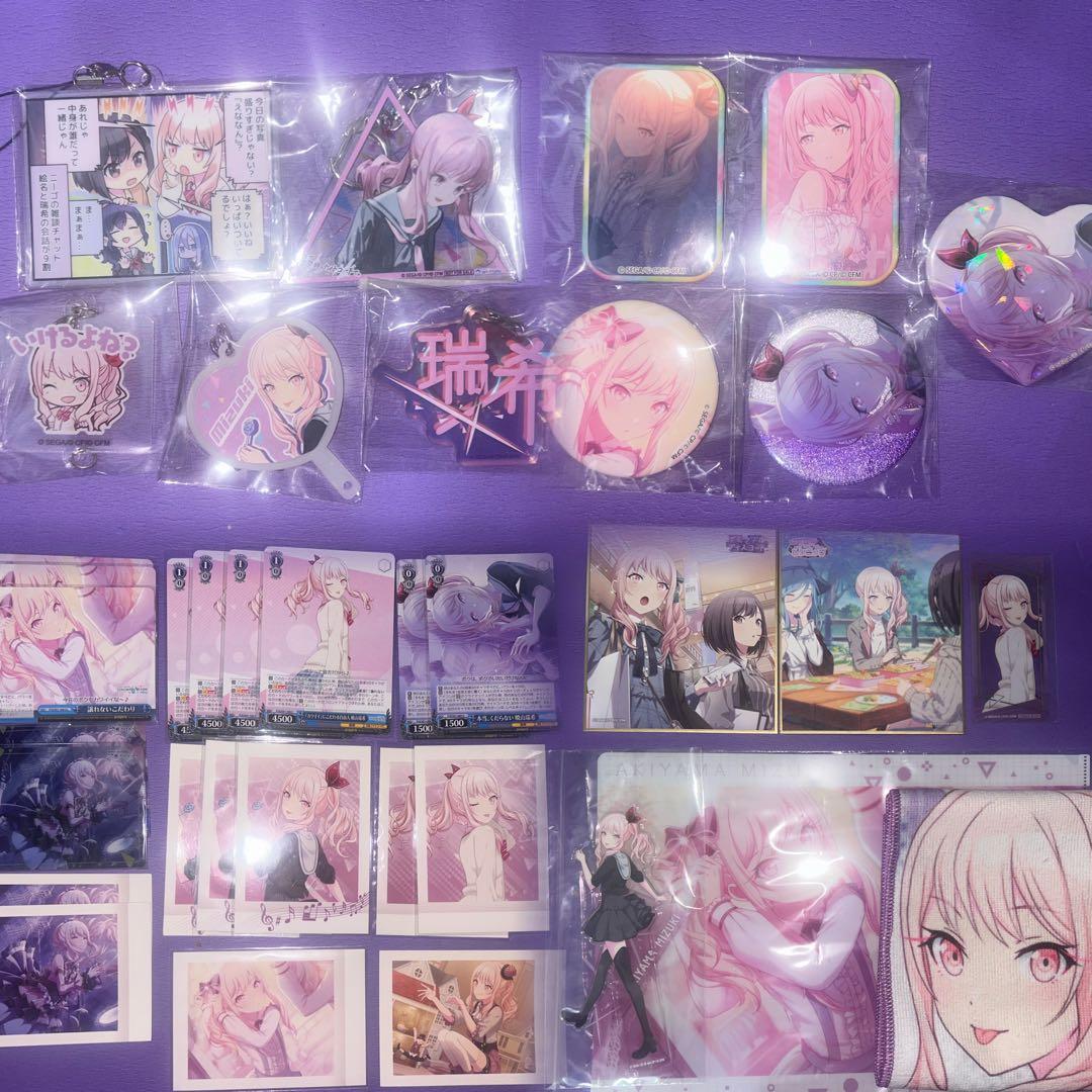 プロセカ 暁山瑞希 まとめ売り　値下げ中