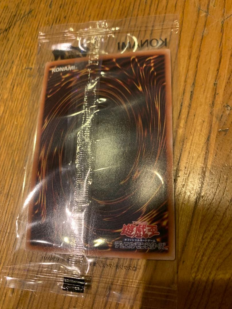 山　遊戯王 東京ドーム25th 決闘者伝説 青眼の白龍　プロモーション