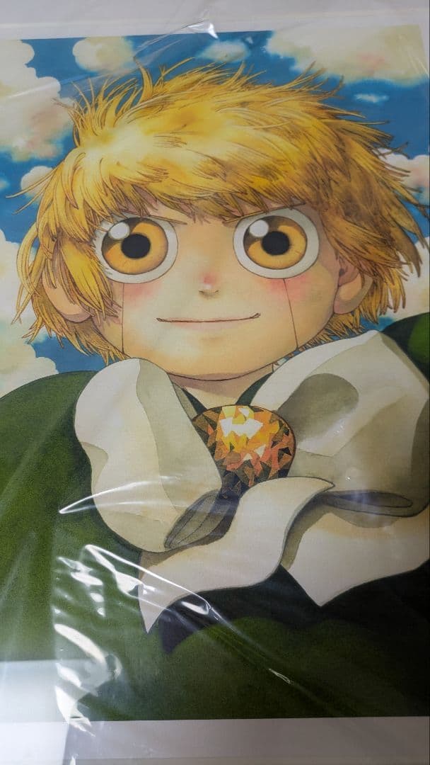 雷句誠 ガッシュ 複製原画