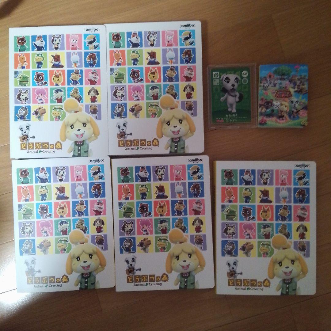 どうぶつの森amiiboカードフルコンプリート全509枚＋サンリオコラボシール付