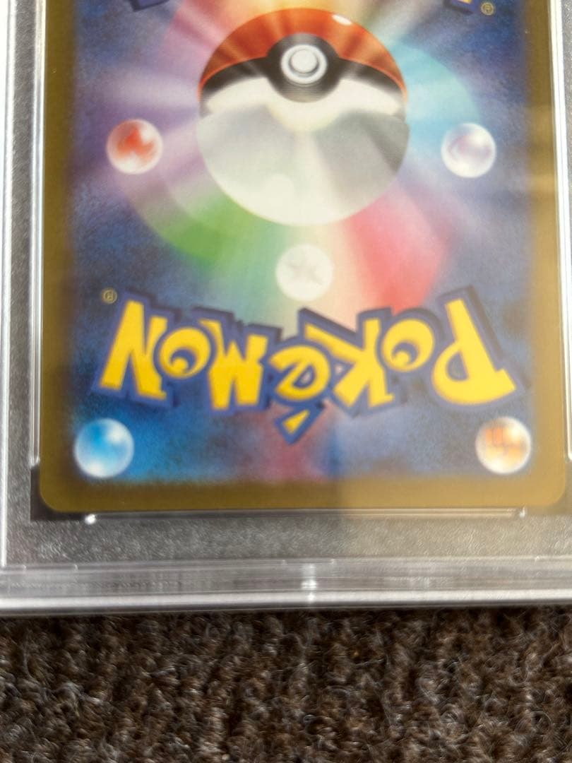 PSA10 ルギアV SR SA s12 パラダイムトリガー