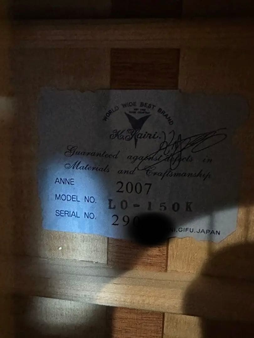 K.Yairi lo-150 2007年製廃盤品