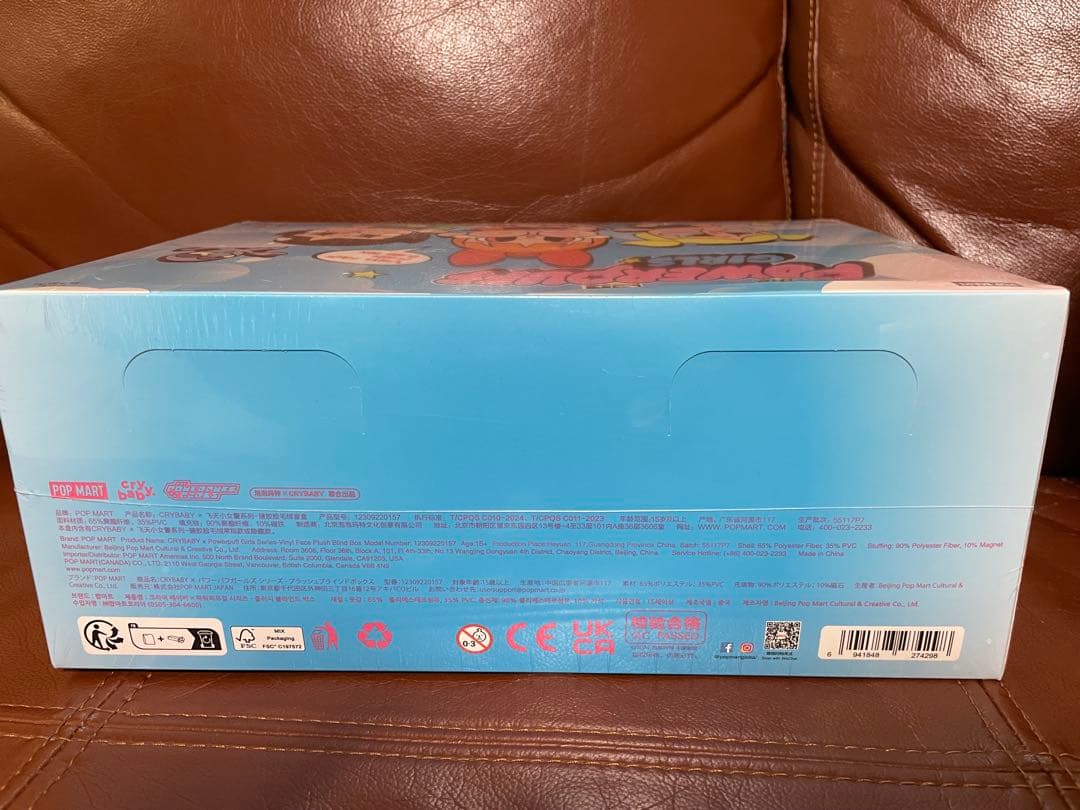 【新品未開封】CRYBABY xパワーパフ ガールズ シリーズ アソートボックス